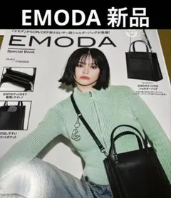 EMODA ブラック ショルダーバッグ emma