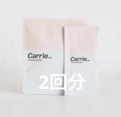 Carrie炭酸パック 10回分新品・未使用 Carrieモイスチャージェルパック10回セット炭酸パック透明感ハリ