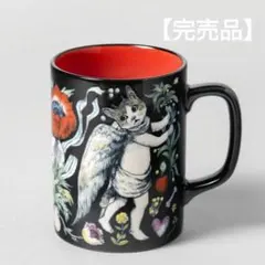 2025年最新】ボリス雑貨店 マグカップの人気アイテム - メルカリ