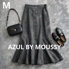 n297【アズールバイマウジー】フロントボタン マーメイドスカート 上品