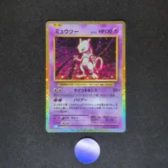 ミュウツークラシック　CLK 極美品① 美品】ミュウツー Classicの通販はau PAY マーケット - 輸入雑貨の