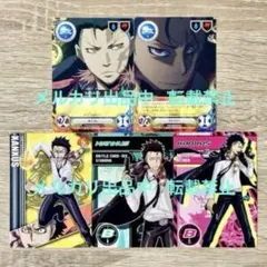 【リボーン】CCG サザンクロスバトル トレカ まとめて売り リボーン】CCG サザンクロスバトル トレカ まとめて売り 当時物