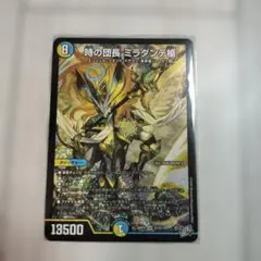 2026年最新】デュエマ パック ミラダンテの人気アイテム - メルカリ