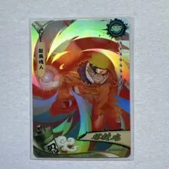 2026年最新】九尾 narutoの人気アイテム - メルカリ