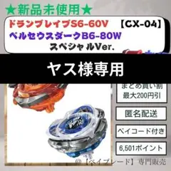 ペルセウスダーク　ゴールド Breaking News] The prizes for the G3 tournament have changed