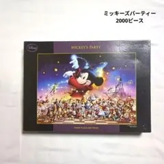 2025年最新】三田恒夫の人気アイテム - メルカリ