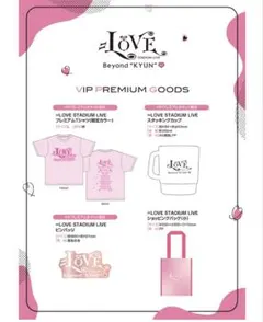 非売品】新品未開封 ラブライブスーパースター5yncri5e!Tシャツ鬼塚