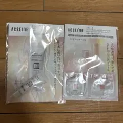 アクセーヌ　日焼け止め　サンプルのサムネイル