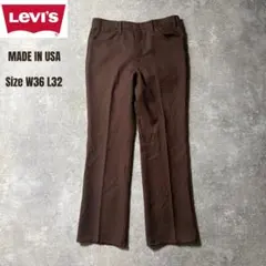 ブラウン スラックス