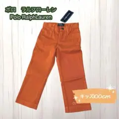 新品未使用 Polo Ralph Lauren オレンジ ボトムス 100cm