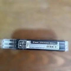 PILOT FRIXION BALL 替え芯 0.5mm 3本入り