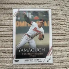 Item thumbnail for item d7ee4904-911b-4fc3-950d-6729c59a9d8b