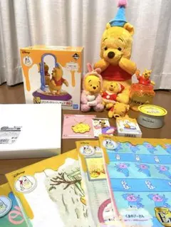 【10月末処分】くまのプーさん グッズ まとめ