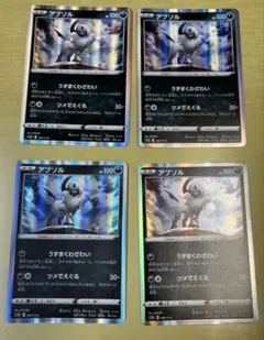 ポケモンカード　ポケカ　アブソル 4枚セットのサムネイル