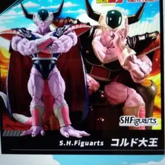 ドラゴンボール コルド大王S.H.Figuartsのサムネイル