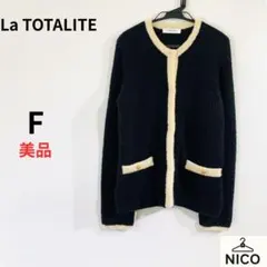 【極美品】ラトータリテ バイカラーブークレニットカーディガン 金ボタン 黒×白のサムネイル