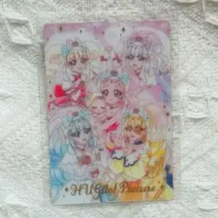 プリキュアウエハースカード SSR HUGっと!プリキュア