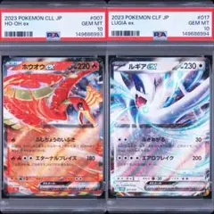 2026年最新】ルギアex psa10の人気アイテム - メルカリ