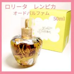 美品ロリータレンピカ オードパルファム EDP 50ml 匿名配送 送料込みのサムネイル
