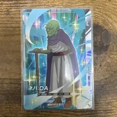 ドラゴンボールスーパーダイバーズ AP2-027 ネバ:DA