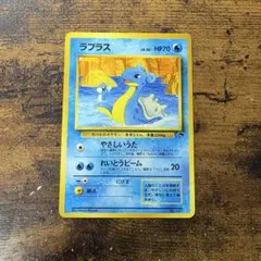 ポケモンカード 旧裏 サザンアイランド 9枚 カメールなど 　ポケカ ポケモンカード カメール 旧裏 サザンアイランド - メルカリ