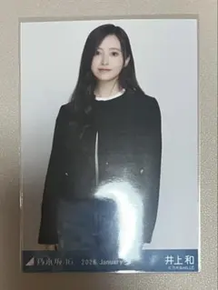 Item thumbnail for item bd6d0862-5d35-486d-b7b4-b4fb1685d69d