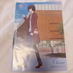 Item thumbnail for item caf1e7da-7e41-4697-bbbc-88ff08d5b433