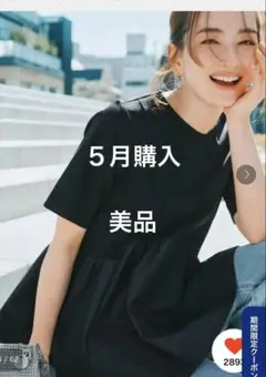 ♡ r27m.y様専用♡