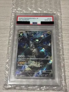 PSA10】Nのゼクロム ar - メルカリ