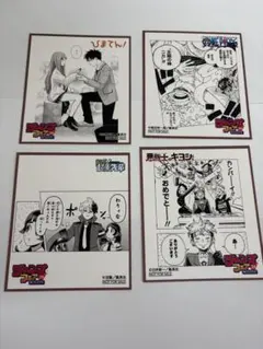 アニメイト　2025ジャンプフェア特典