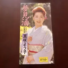 Item thumbnail for item dd98435c-0968-44da-bd65-ac5bf1fae044