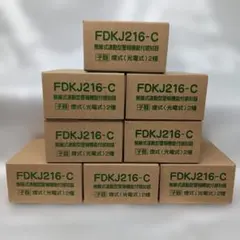 親機1台子機10台能美防災 無線式連動型警報機能付感知器 FDKJ216-M/C