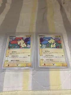 プラスル　マイナンPROMO