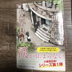 Item thumbnail for item 81054b91-f91f-4652-a566-91ab5be60d3d