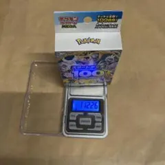 MEGA スタートデッキ100 バトルコレクション 112.26g