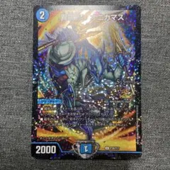 2026年最新】csプロモの人気アイテム - メルカリ