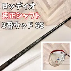 2026年最新】ロッディオ スプーンの人気アイテム - メルカリ