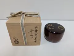 古川工房謹製 黒柿平棗 伝統工芸品 - メルカリ