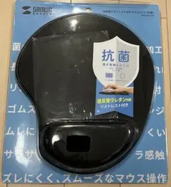 SANWA SUPPLY 低反発リストレスト付きマウスパッドのサムネイル