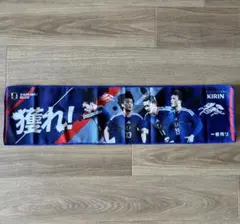 新品未使用　サッカー日本代表　SAMURAI BLUE 応援プリントタオルのサムネイル