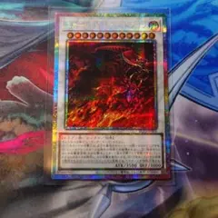 遊戯王 スカーレッドノヴァドラゴン プリズマ 絵違い シークレット