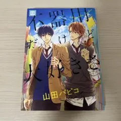 Item thumbnail for item b4bb2d72-7f3b-402e-a224-970fa48e7ce2