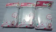 デュアルキーホルダーケース　3個セット