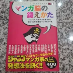 【即日対応可能】脳力開発 まんが 石ノ森章太郎 朝日出版社 漫画 初版 即日対応可能】脳力開発 まんが 石ノ森章太郎 朝日出版社 漫画 初版