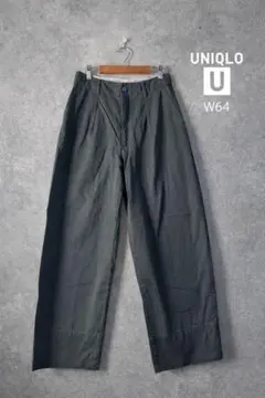 UNIQLO U コットンツイルパンツ ダークグリーン W64 美シルエット