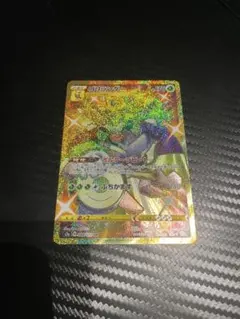 ポケモンカード ゴリランダー UR s2a 084/070