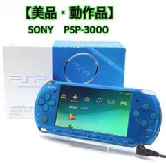 2026年最新】PSP 箱の人気アイテム - メルカリ
