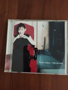 久宝留理子 Kuboh Ruriko Tour '94-'95 COLORS - メルカリ