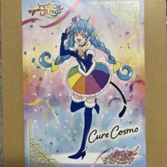 スタートゥウインクルプリキュア　キュアコスモブロマイド