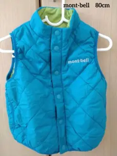 mont-bell ダウンベスト80cm 青・緑 リバーシブル